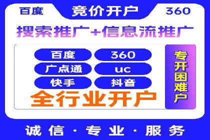 案例解析：百度推广费用如何实现精准定位