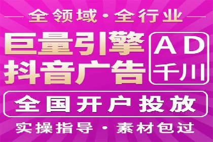 360信息流广告：服装行业营销案例剖析