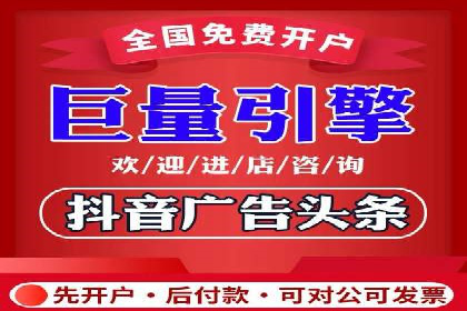 信息流竞价优化案例：提升广告效果